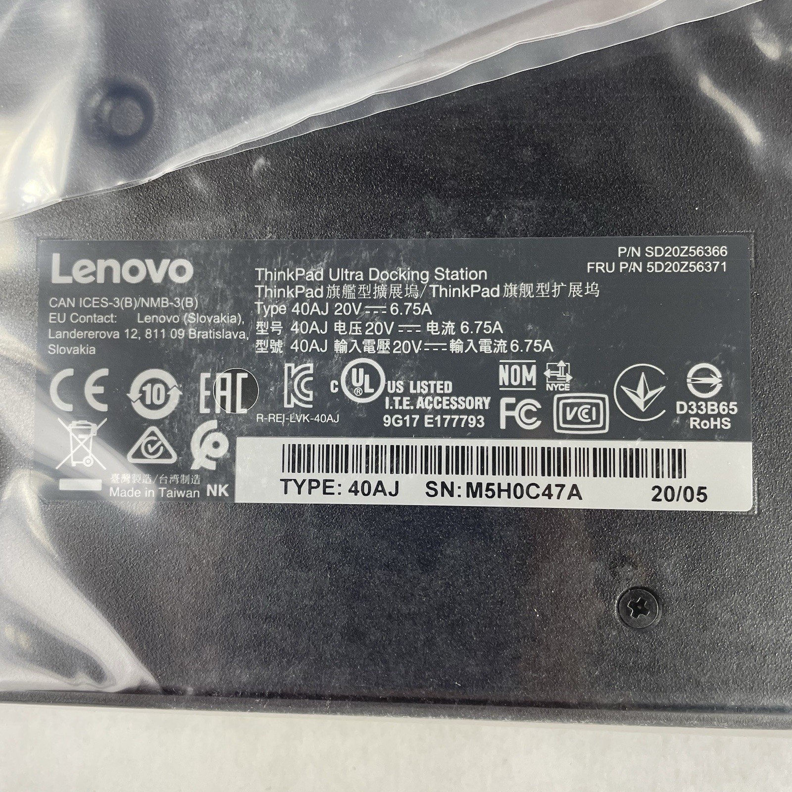 Lenovo ThinkPad Ultra Docking Station US 40AJ0135US