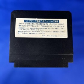 Esper Dream 2 Battle Famicom with box, instruction manual, and stickers