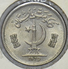Pakistan 1979 25 Paisa 191402 combine shipping