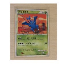 Las mejores ofertas en Heracross 012/070 L1: Heartgold Collection