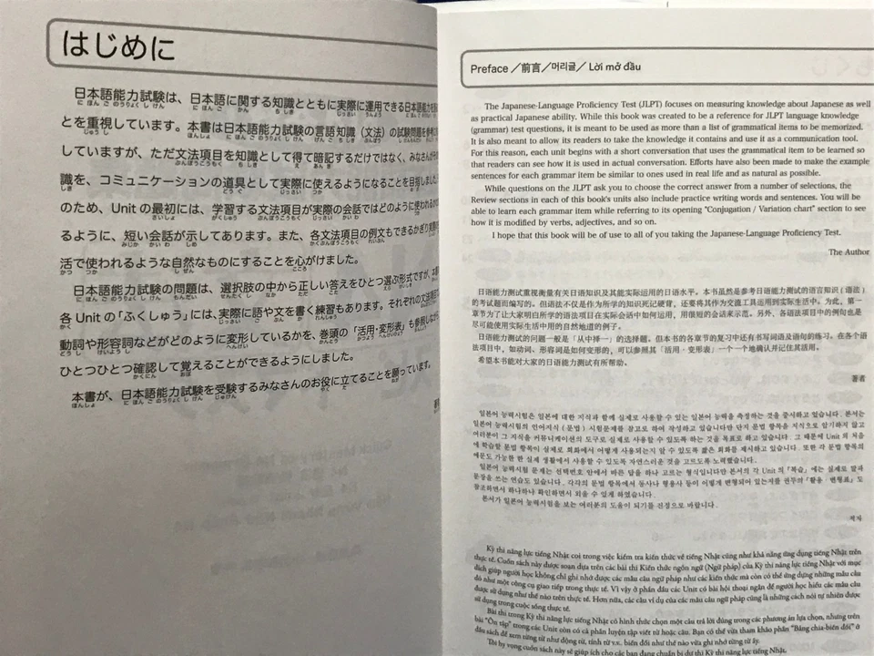 JLPT Quick Mastery N4 Grammar Comprehension Workbook Japanese Language Test - Image 2 of 4