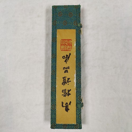JAPANESE RARE 1960's VINTAGE HAND FAN WOODEN Engraved With box - Picture 15 of 20