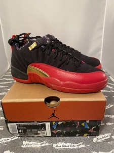 red 12s gs