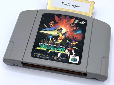 STAR FOX 64 Japanese ver. Nintendo 64 N64 Cartridge Cleaned