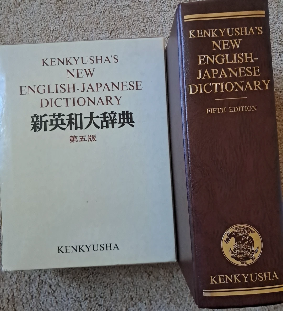 Hardcover Dictionaries & Reference Books in Japanese for sale | eBay