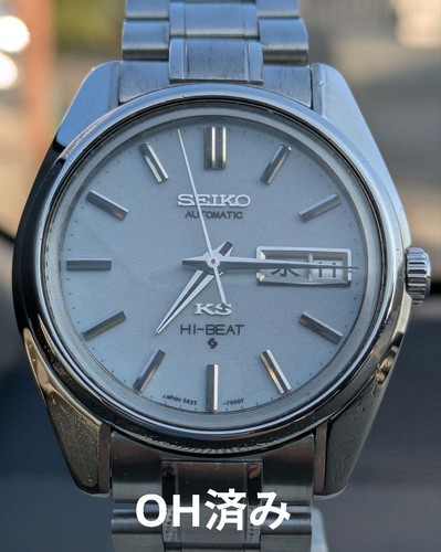 Seiko King Seiko 5626 7000 Automatic Hi Beat 28800 Vintage wrist 17cm