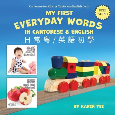 My First Everyday Words in Cantonese and English | with Jyutping pronunciation