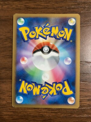 Pikachu M LV.45 Pokemon Card No.001/022m 012/022 006/022 Japanese