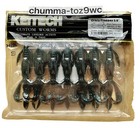 Keitech Fishing Baits & Lures