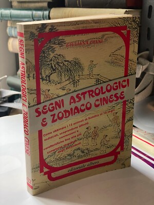 CHINESISCHE ASTROLOGISCHE ZEICHEN UND STERNZEICHEN Giuliana Giani Verlag Baum