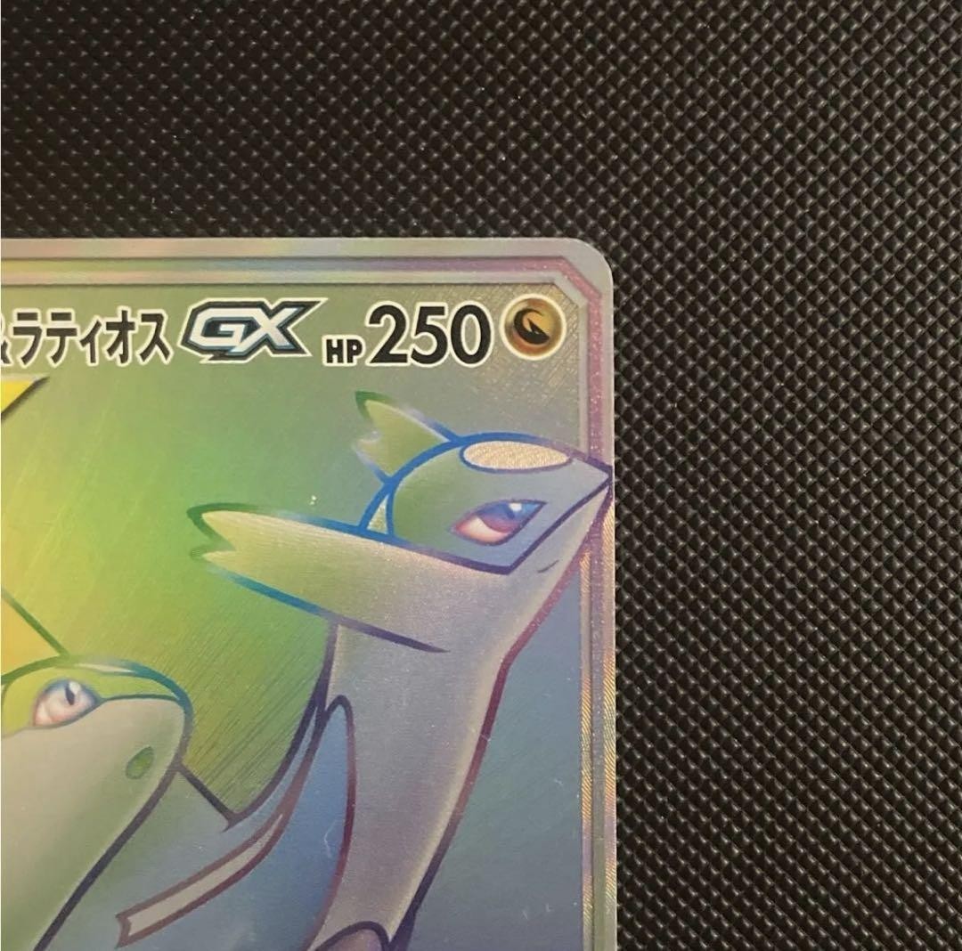 Pokemon Card Latias & Latios GX 114/095 SM9 Tag Bolt Holo