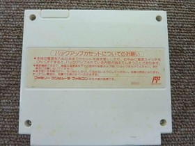 Famicom Software Model Just Breed (Software Only) Enix FJS32