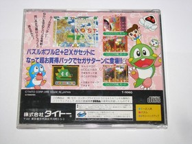 Puzzle Bobble 2X Sega Saturn Japan import US Seller