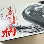 Sony PlayStation PS Vita Wi-Fi game TOUKIDEN ONIGARA Limited Edition Console GD!
