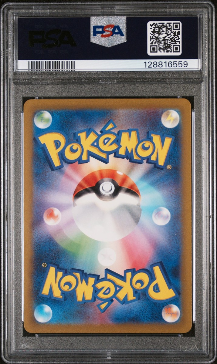 2023 Pokemon Japanese Pokemon 151 Wartortle NM PSA 9 | eBay