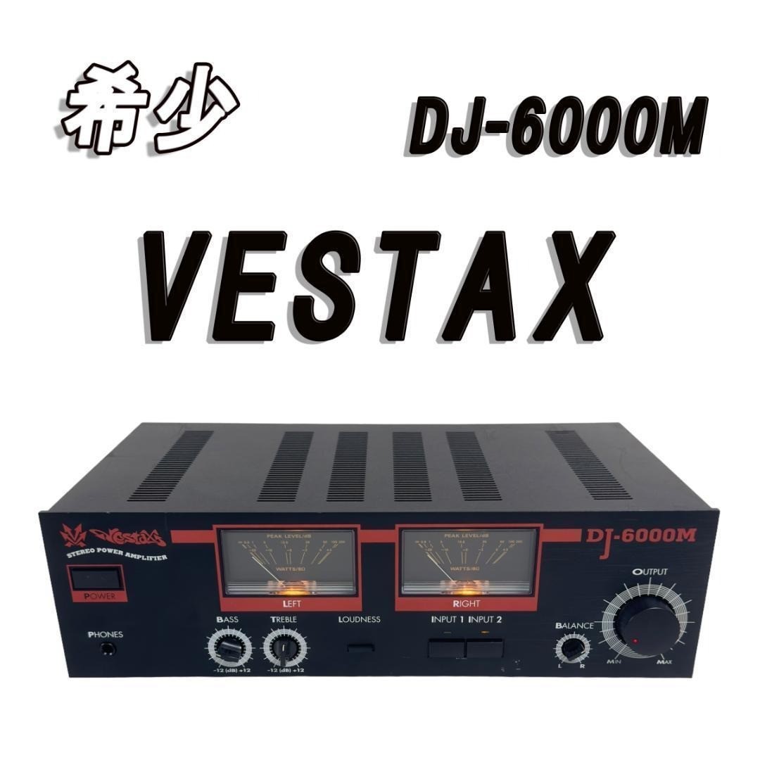 Vestax Dj-6000M Endstufe Dj Mixer Verstärker Pro Audio Soundsystem Bühne