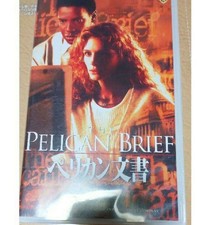 VHS Julia Roberts Pelican Papers 2t