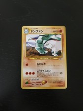 Donphan Pokemon Japanese Neo Genesis TCG Card No. 232 Rare Near Mint NM
