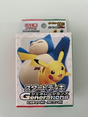 Pokemon Kartenspiel Generations Pikachu Ex & Snorlax Ex Starter Deck TCG  Japan