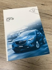 Instruction Manual CX-5 KE2FW  No part number 2013 October / 2013 February 2nd e
