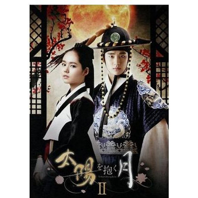 Moon Embracing the Sun DVD-BOX II Han Ga-in Kim Soo Hyun Jung Il Eun Geul Used 1