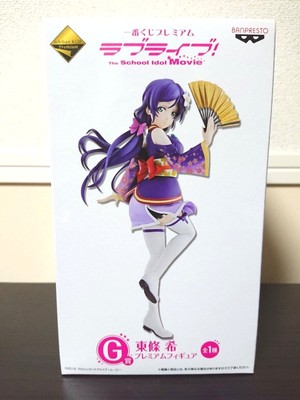 Download Love Live Nozomi Tojo The School Idol Movie Premium Figure M S Ebay For iPhone Free Wallpaper Love Live Nozomi Tojo The School Idol Movie Premium Figure M S Ebay For iPhone