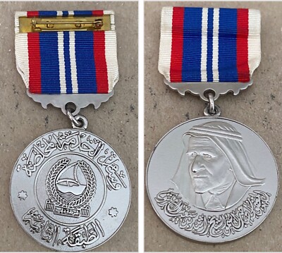 United Arab Emirates UAE Dubai Police Medal of Distinguished