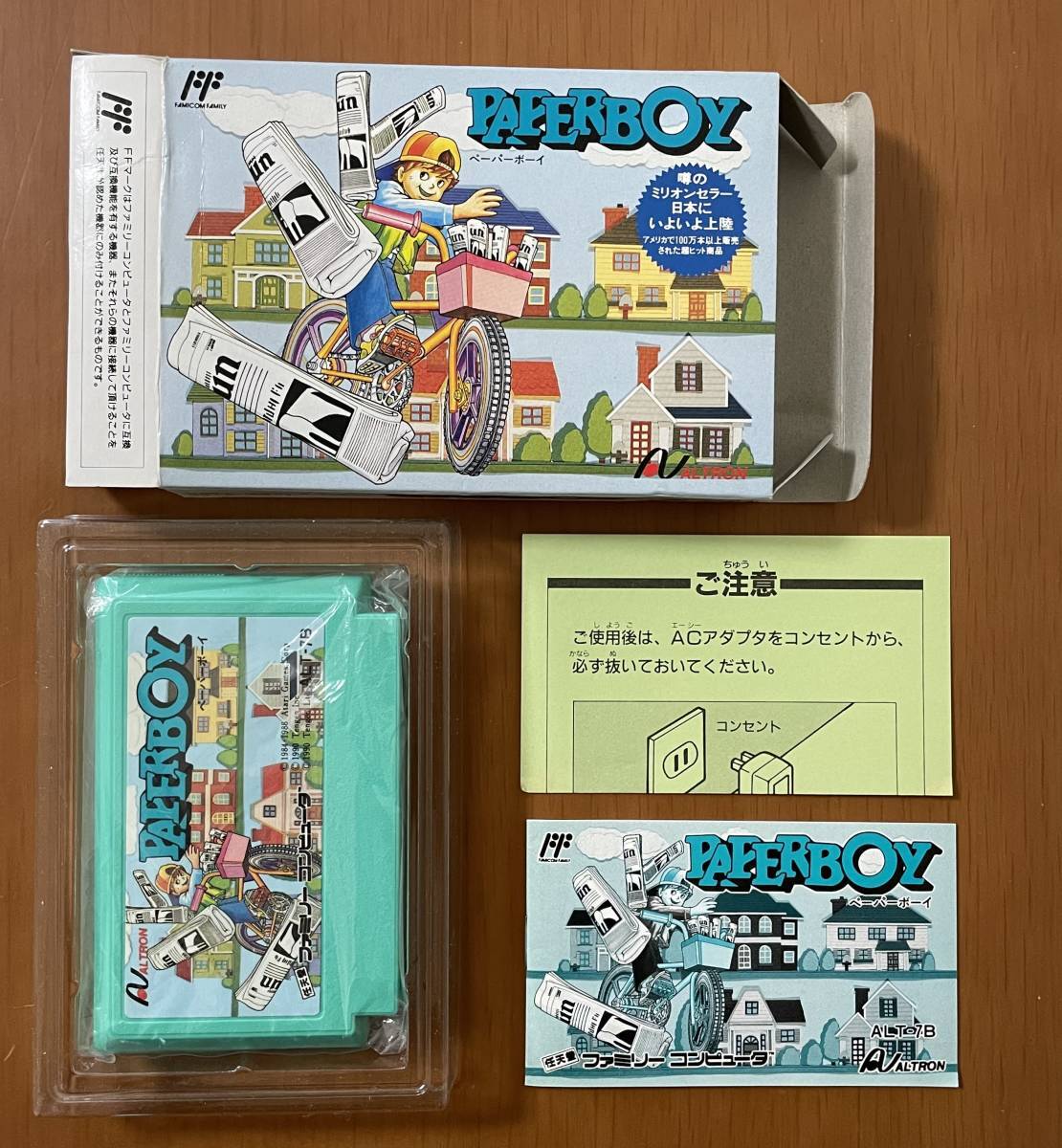 ペーパーボーイ　ファミコン　FC Amazon | ペーパーボーイ | ゲームソフト