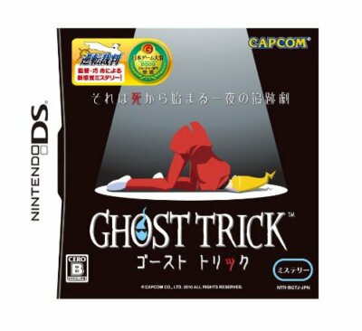 Gebrauchtes Nintendo DS Ghost Trick Spiel Soft 34371 JAPAN IMPORT
