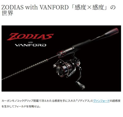 Shimano 22 ZODIAS 169MH-S/2 Bass Bait casting rod 2 pieces Shimano 22 ZODIAS 169MH-S/2 Bass Bait casting rod 2 pieces