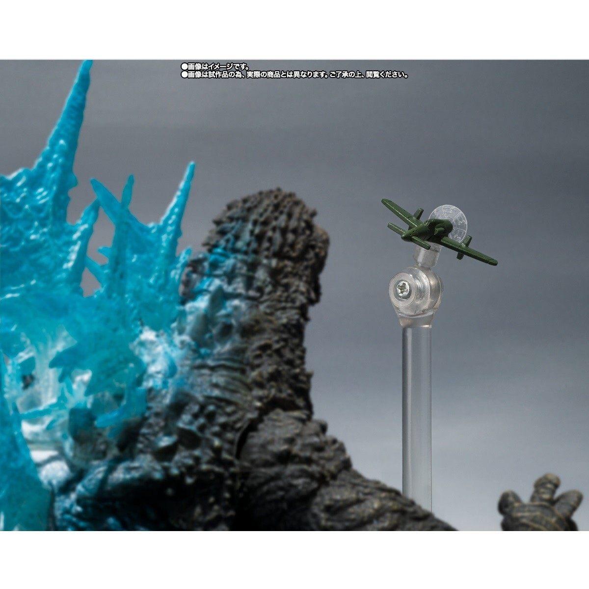 BANDAI S.H.MonsterArts Godzilla 2023 Heat Ray Breath Ver. Japan