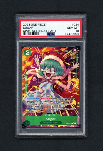 シュガー (Alt Art)