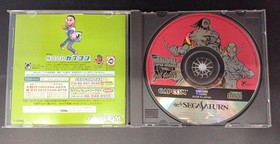 Capcom Marvel Super Heroes Vs Street Fighter Sega Saturn Software