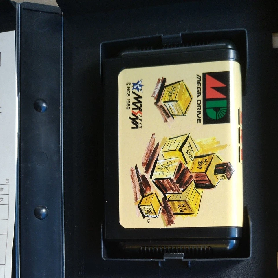 Sokoban Soukoban CIB Sega Mega Drive MD Genesis Good Used Game NTSC-J Japan - Image 3 of 4