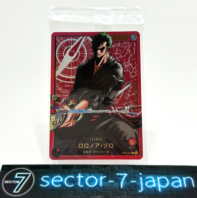 Sealed] Roronoa Zoro L OP01-001 Gold Text LECAFIG PAR ONE PIECE