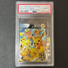 Pikachu V-UNION - (Top Right) 026/028 (Top Right) S8a: 25th