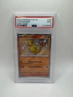 2024 POKEMON PAF EN-PALDEAN FATES SHINY RARE #109 CHARMANDER PSA 9