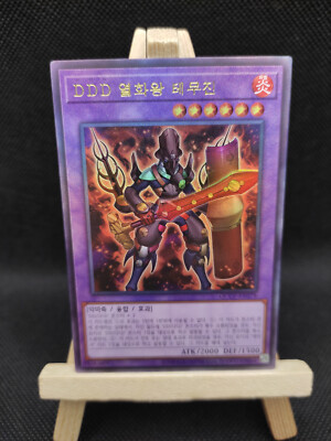 Yu-Gi-Oh D/D/D-Flammenkönig Dschingis Ultimate Rare QCCP-KR078 Koreanisch OCG
