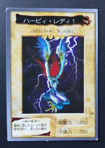Yu-Gi-Oh! Bandai Version Harpie Lady 1.2.3.Set 78 79 80 - Picture 8 of 10