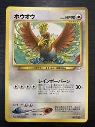 Ho-Oh - Neo Premium File 3 Promo (Japanese)