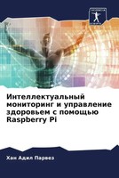 Han Adil Parwez | Intellektual'nyj Monitoring I Uprawlenie Zdorow'em S...