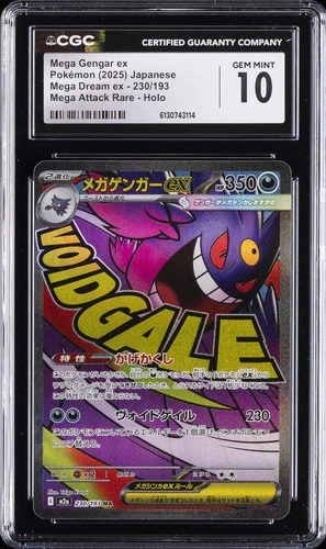 2025 POKEMON MEGA DREAM EX JPN #230 MEGA GENGAR EX CGC 10 GEM MINT