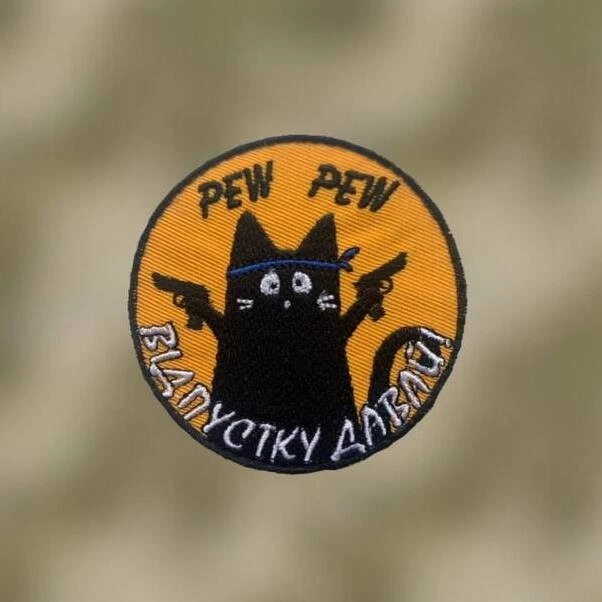 Tactical Chevron of the Ukrainian Army (Patch) 2014-2026