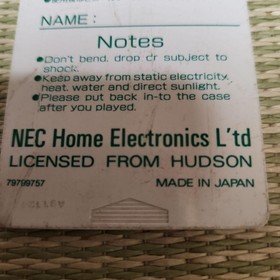 Unconfirmed PC Engine CD-ROM SYSTEM CARD Ver.2.1