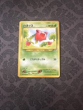 Hoppip No.187 Neo Discovery Japanese Pokemon Card Common