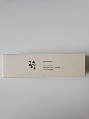 Beauty of Joseon Relief Sun: Rice + Probiotics SPF50+ PA++++   50ml   New 