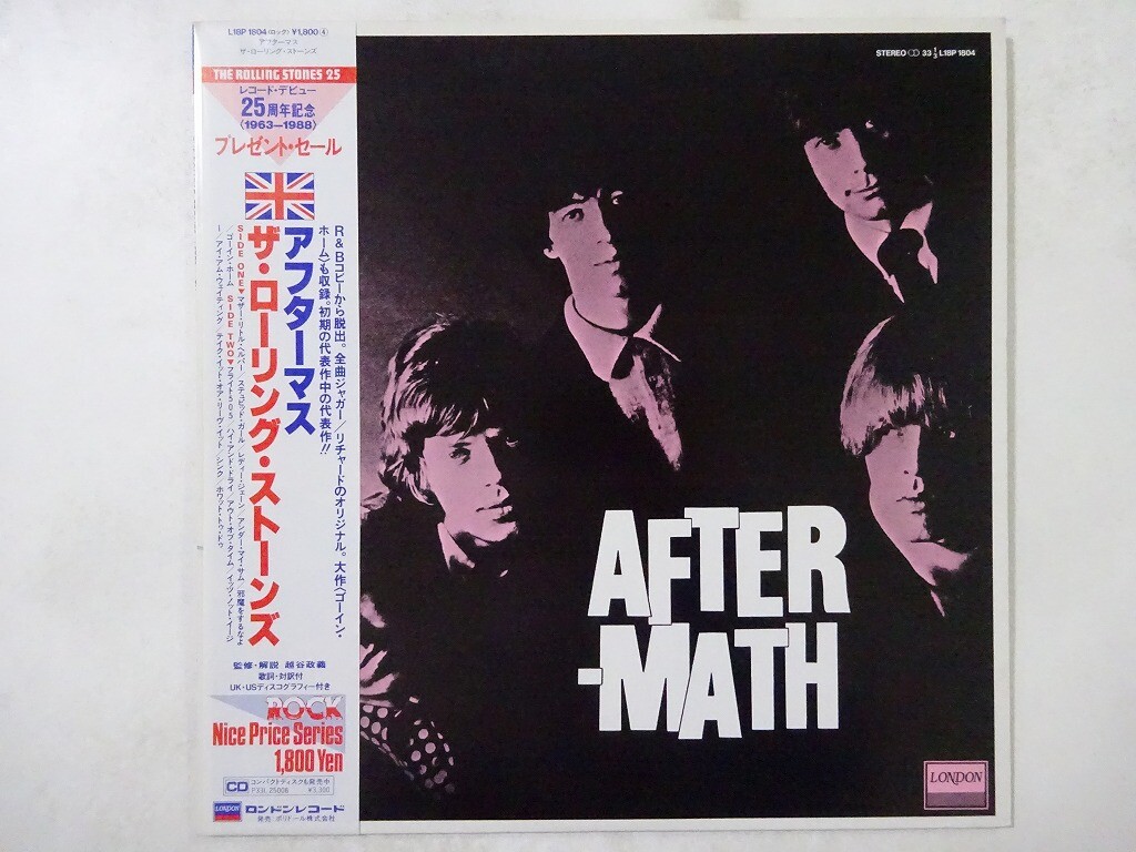 その他 LP Rolling Stones Aftermath SLC414 LONDON /00260 The Rolling Stones – Aftermath – Vinyl (Allentown Press, LP