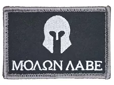 MOLON LABE SPARTAN WARRIOR HELMET TACTICAL ARMY HOOK SWAT MORALE PATCH