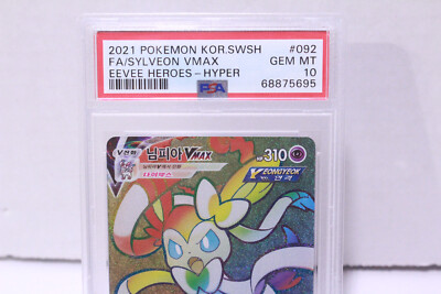 Sylveon VMax 092/069 HR Eevee Heroes S6a 2021 Pokemon Korean