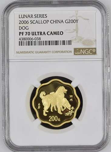NGC PF 70 ULTRA CAMEO 2006 SCALLOP CHINA G200Y DOG Coin LUNAR SERIES